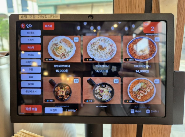 동백카츠(구리갈매점) 이미지