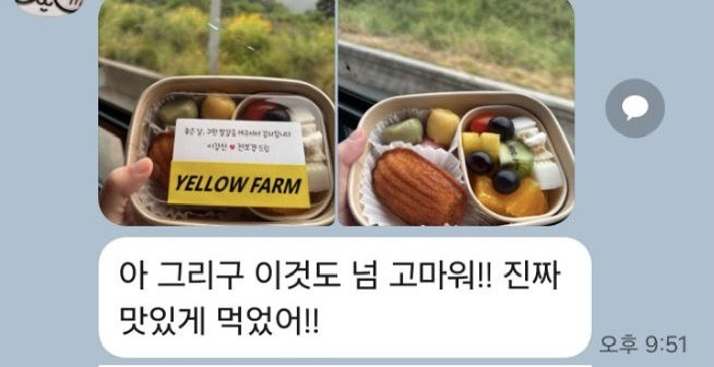 옐로우팜광주 이미지