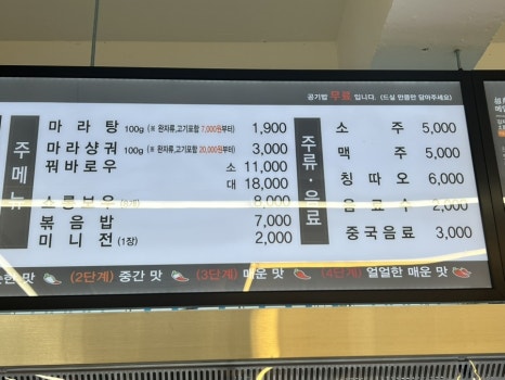 향라푸 이미지