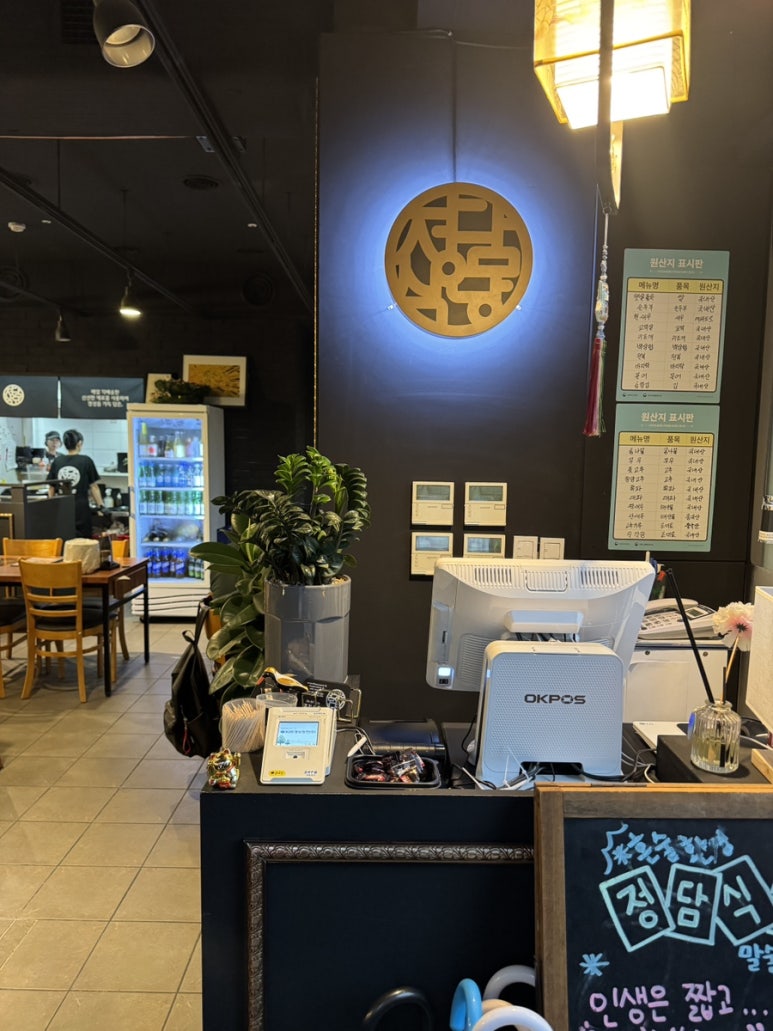 정담식당 사진 8