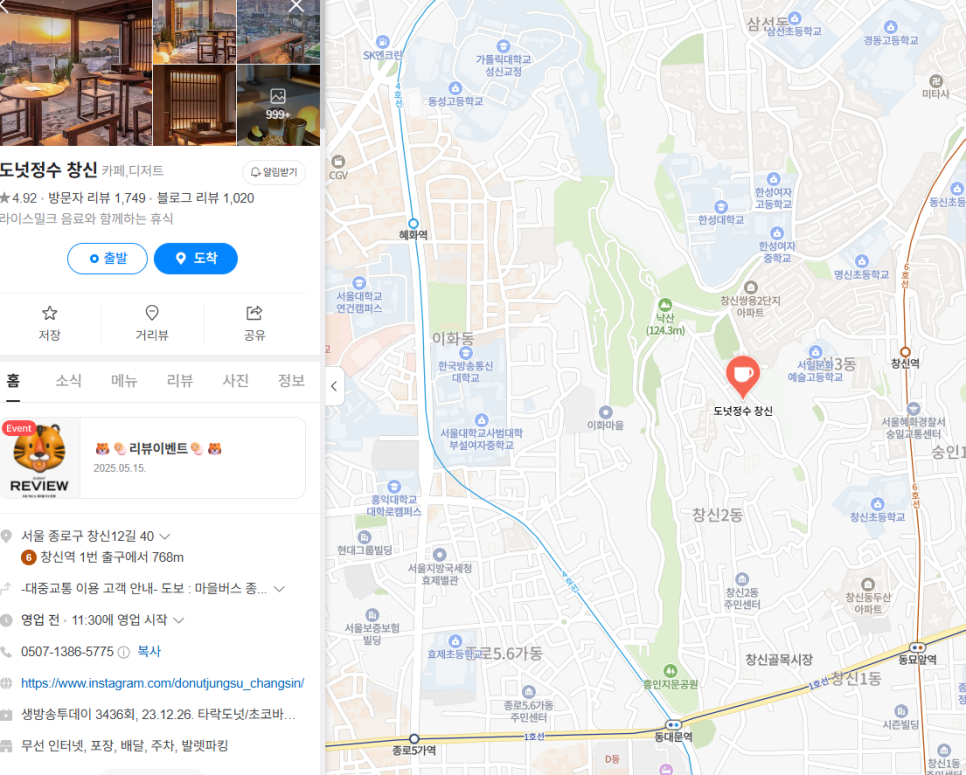주식회사 푸드바코드 이미지