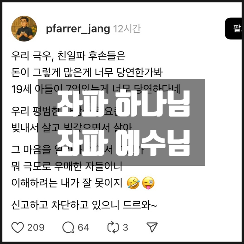 인가배 이미지