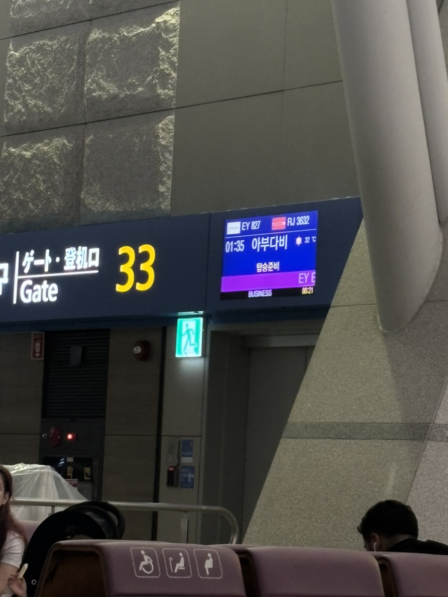 해태곱창 강남점 사진 5