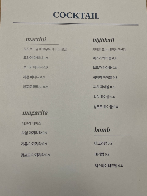 화몽 이미지