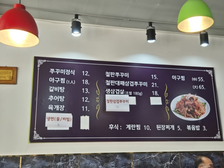 만나식당 사진 6