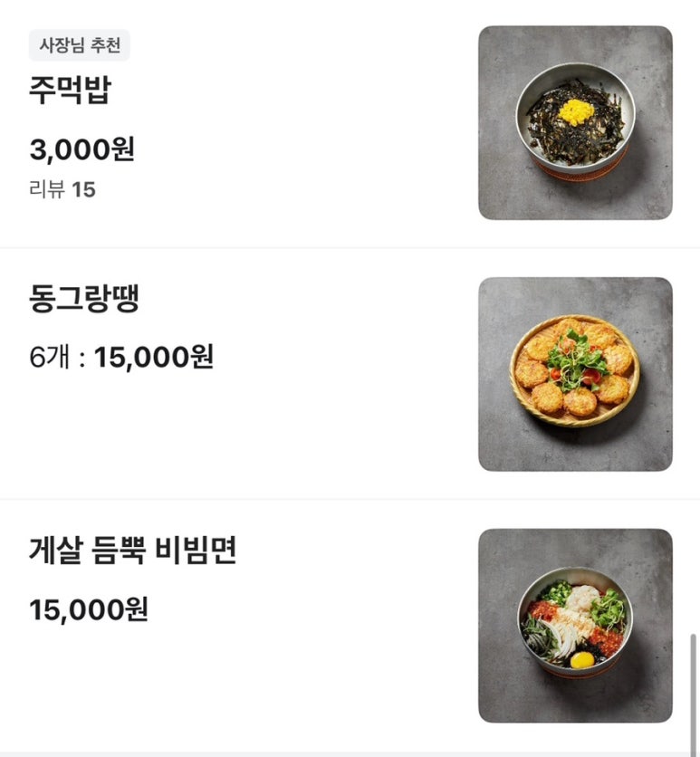 학돌이네 이미지