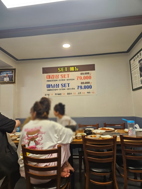대감상 이미지