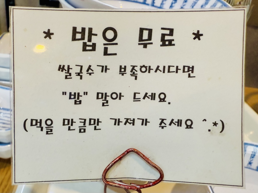오공떵번 물금역점 이미지