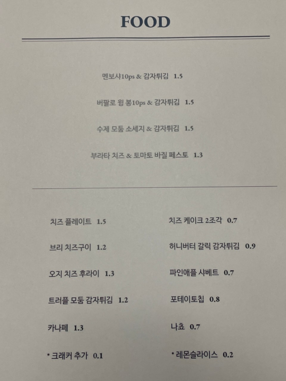 화몽 이미지