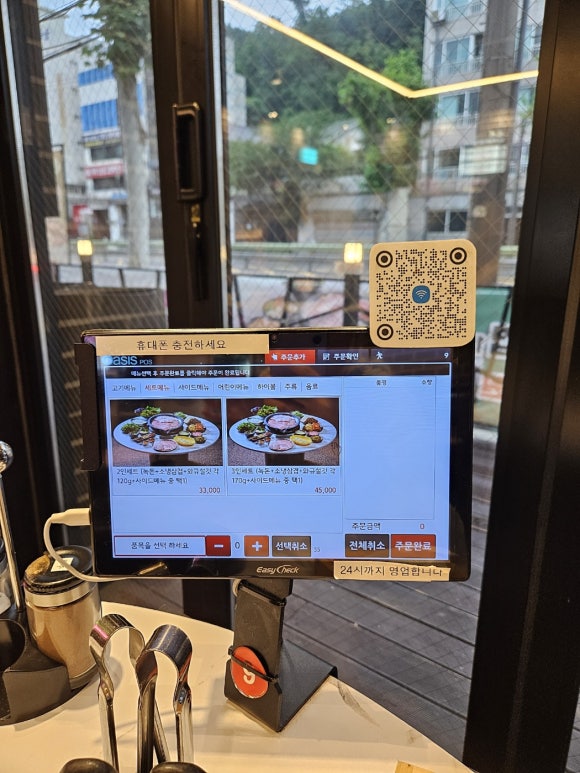 냉삼촌 이미지
