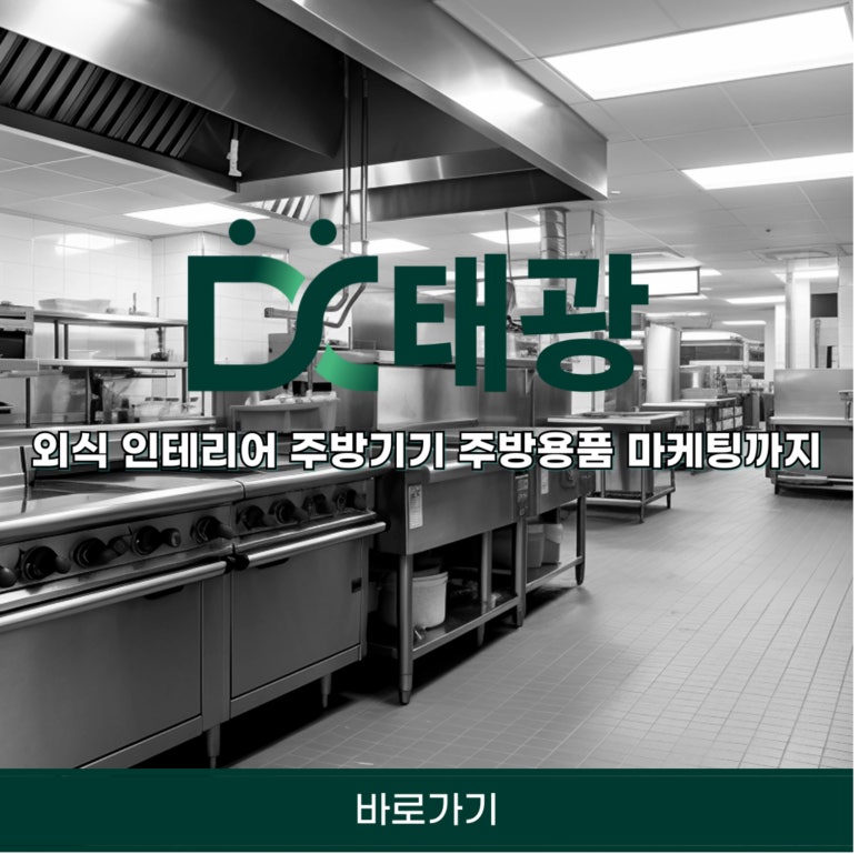 구울계 양산범어점 이미지