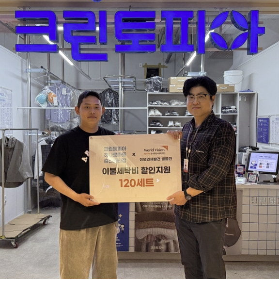 크린토피아강원 이미지
