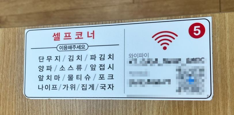 칼뽕 이미지
