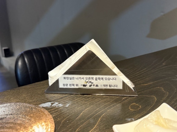 세이니쿠 이미지