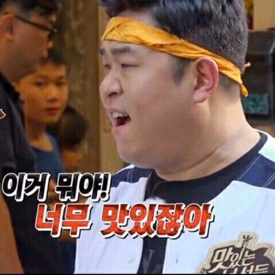 은지네식당 이미지