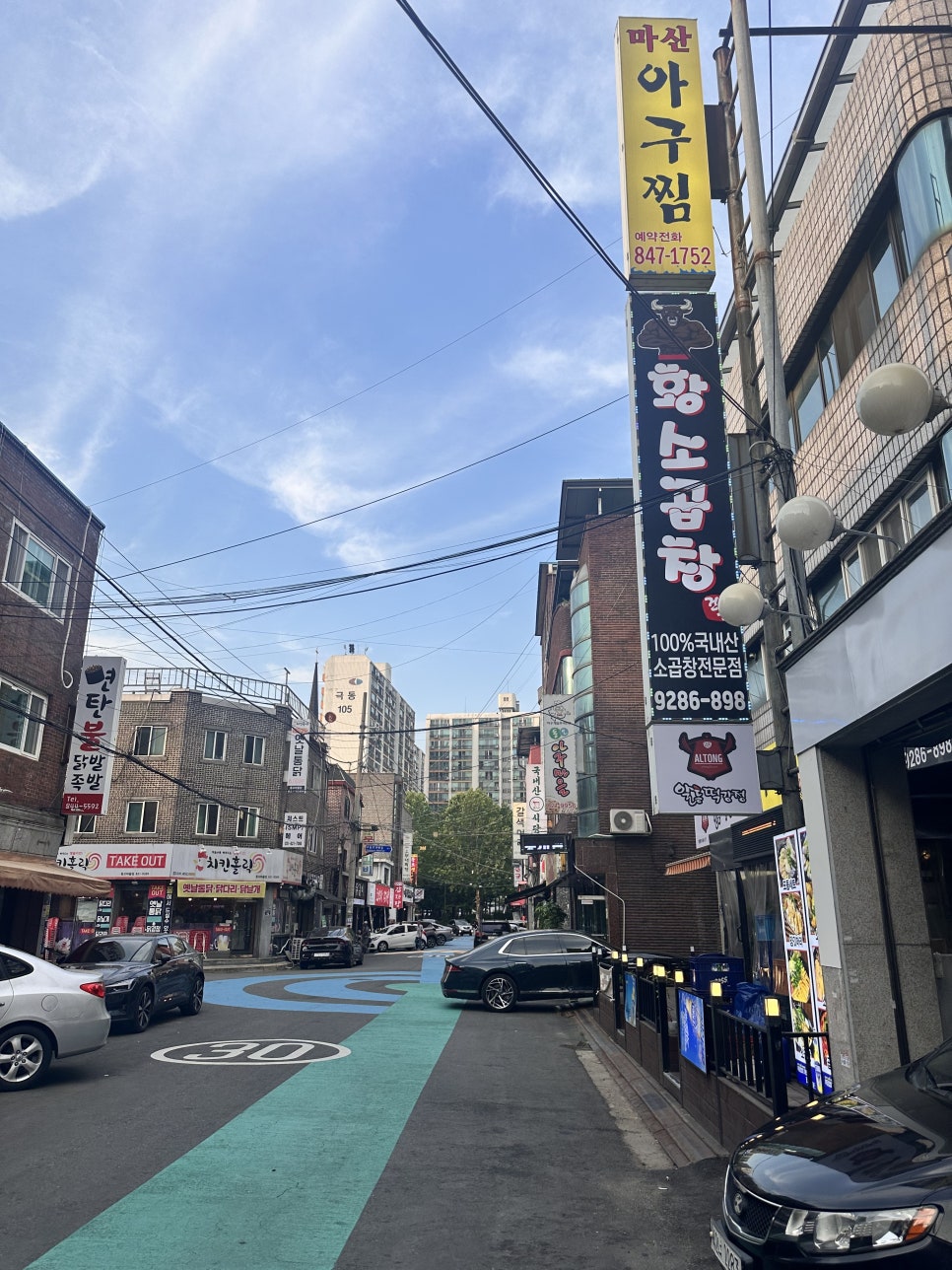 건우푸드 이미지