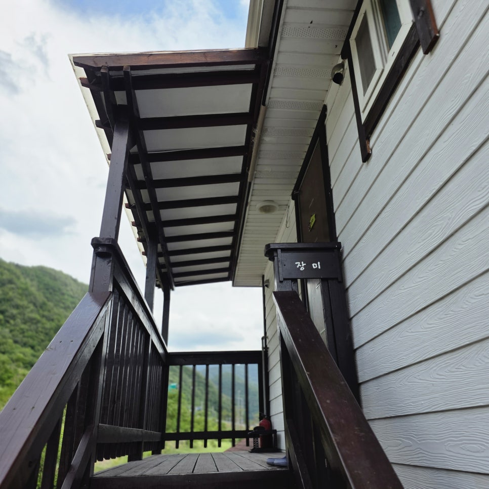 고씨굴펜션민박 이미지