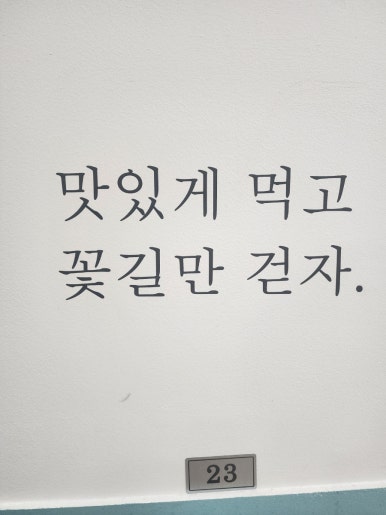 카츠앤맘 이미지