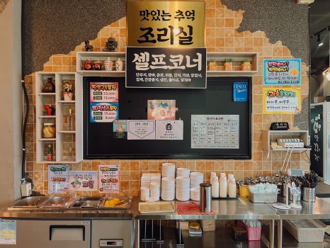 오케이짜장 이미지