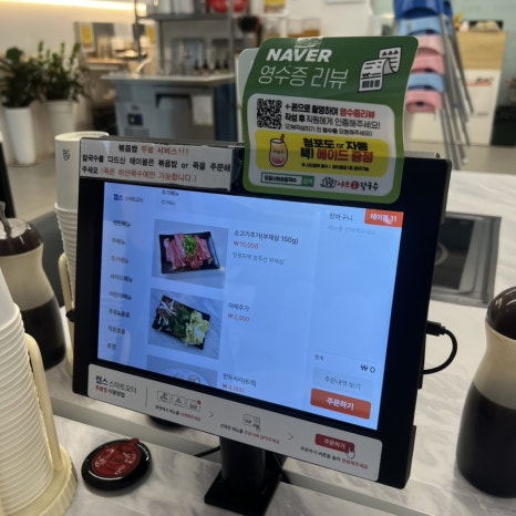 도담샤브손칼국수 이미지