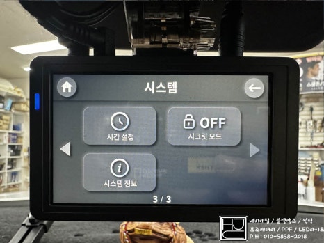 하진컴퍼니 이미지