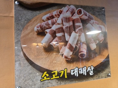 불구이돈 이미지