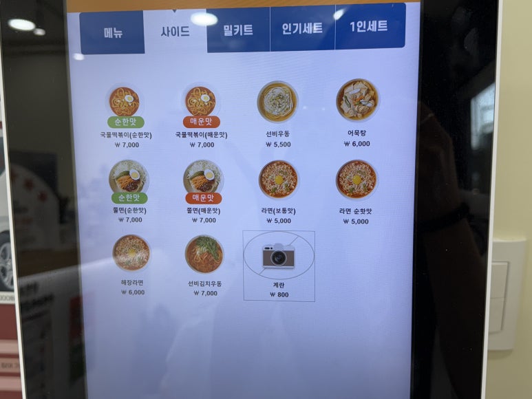 선비꼬마김밥대전아이파크시티점 이미지
