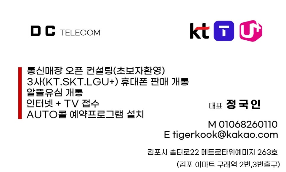구래선불폰 이미지