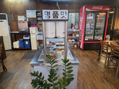 불구이돈 이미지
