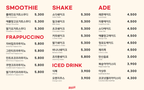 더홀릭보드게임카페울산삼산점 이미지