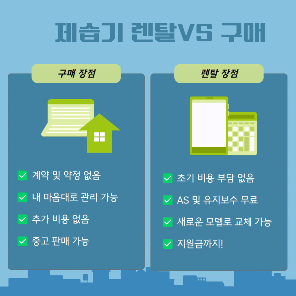 장마철 습기 30분 만에 해결?! LG 제습기 휘센 오브제컬렉션 23L로.. 이미지 13