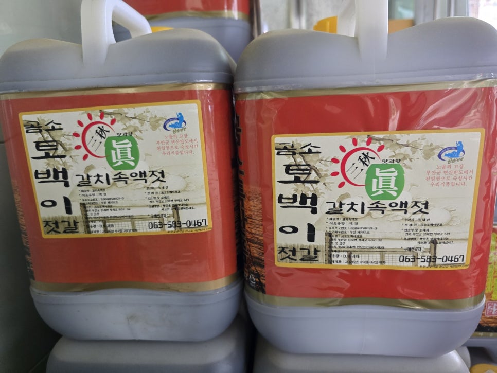 번창상회 이미지