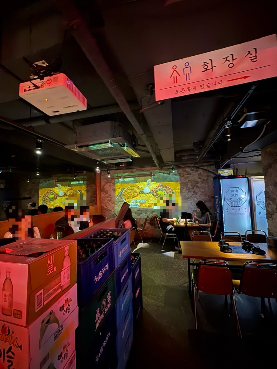 전포여관 건대점 사진 7