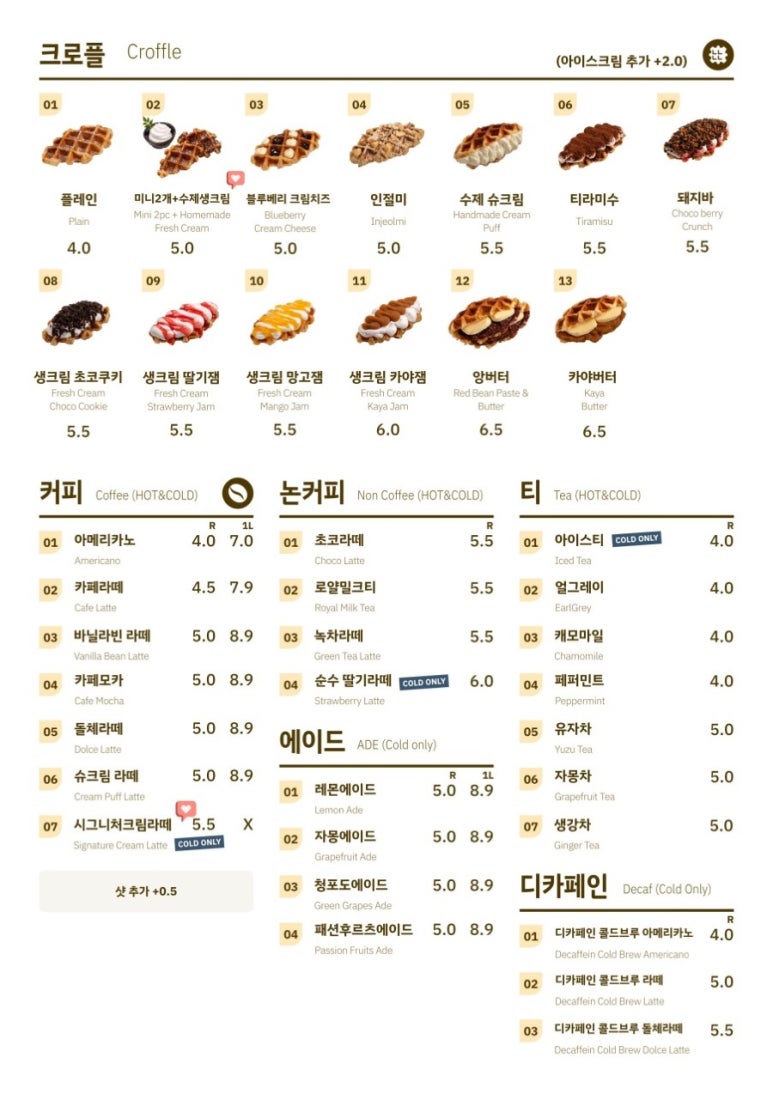 빙동댕 이미지