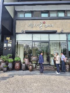 농업회사법인(주) 조은 이미지