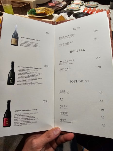 스시 쥬고야 이미지