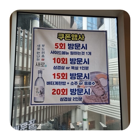 먹자삼겹살 사진 8