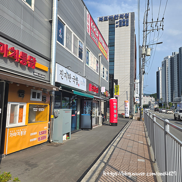 냉삼집(상동점) 이미지