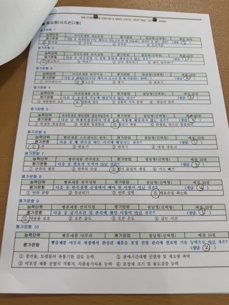 남경성 이미지