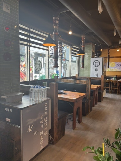 동래화로 이미지