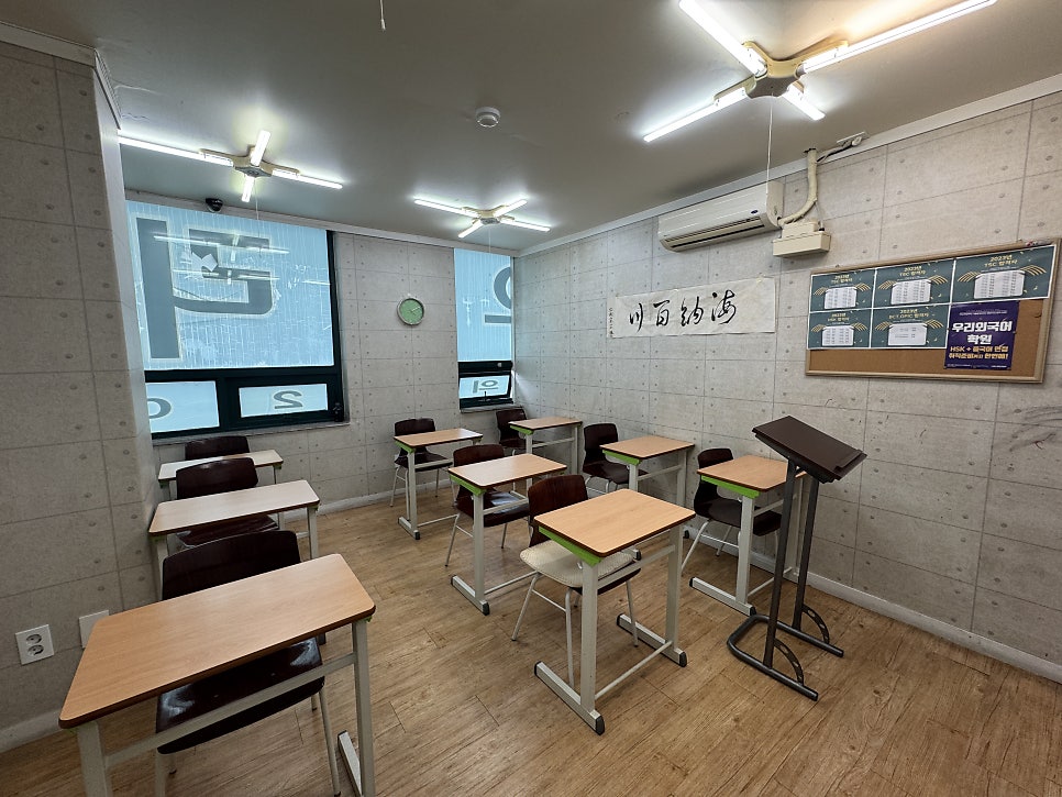 수원 중국어학원 여름방학 HSK 3급 합격 후기