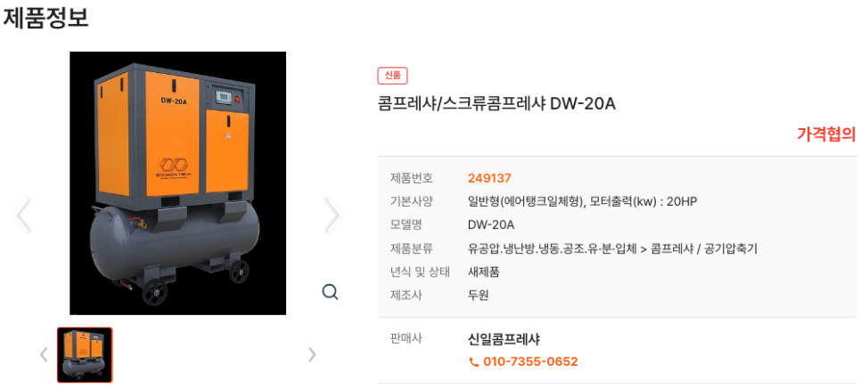 크린팩토리 이미지