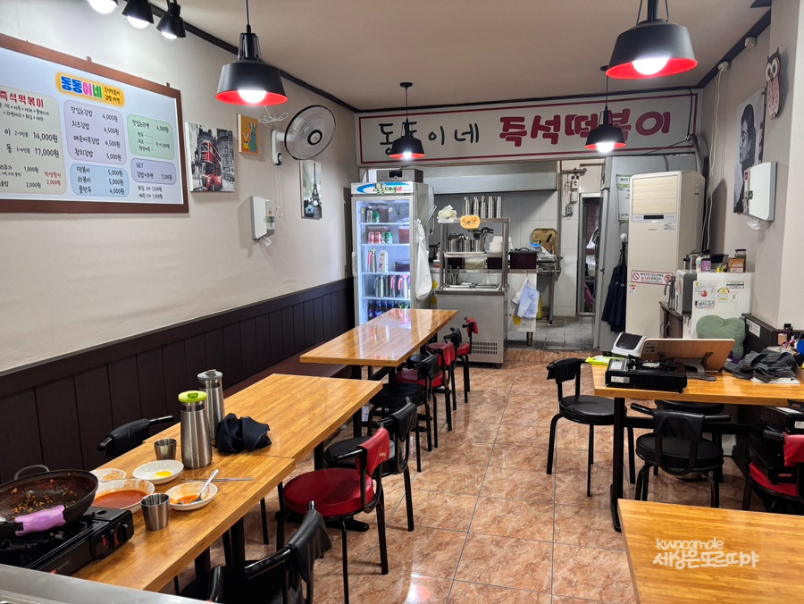 동동이네 이미지