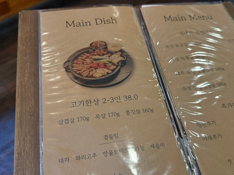 끌밋 이미지