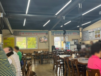 산청오리주물럭 이미지