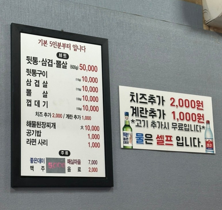 의령돼지꼬리 이미지