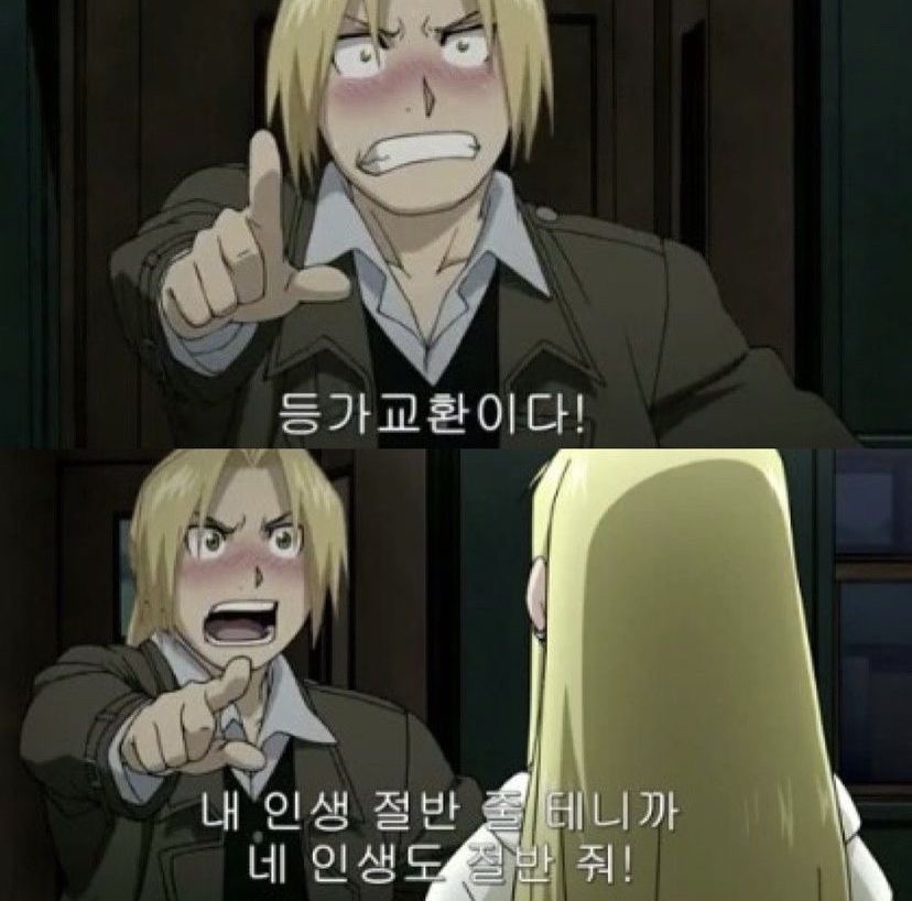 룰랄라 이미지