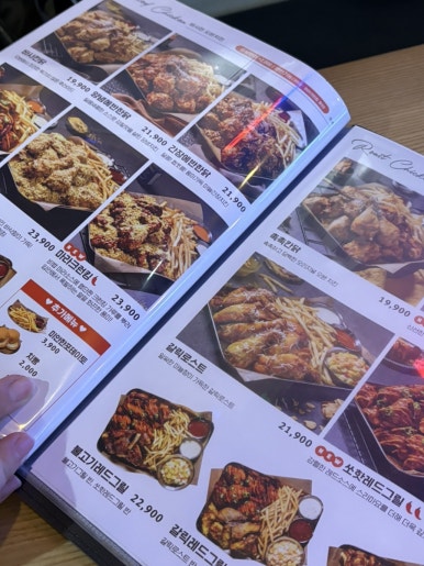 누구나홀딱반한닭 이미지