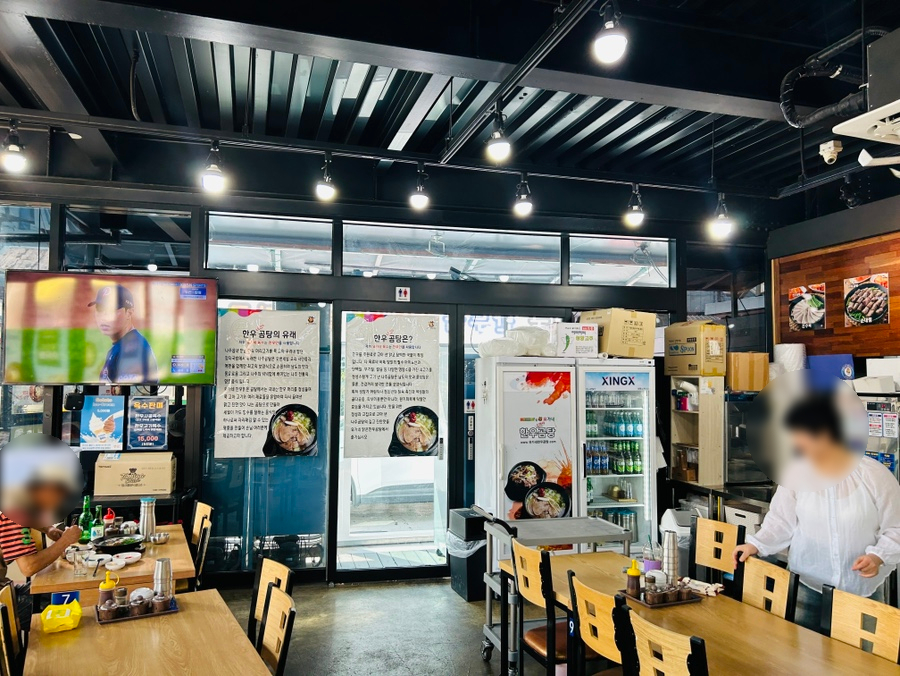 유가네한우곰탕 포항철길숲점 이미지