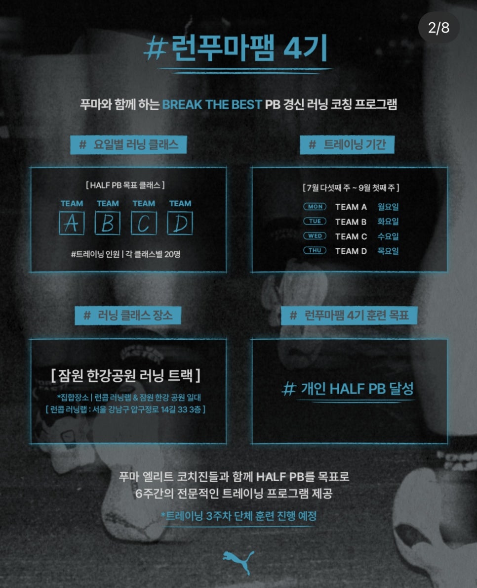 팸 이미지